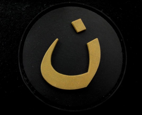 3DRubber Patch:"NAZARENER"