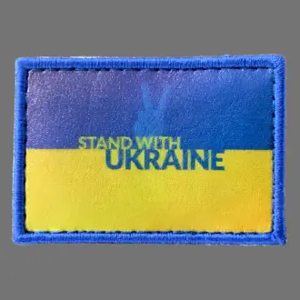 KUPA Patch "STAND WITH UKRAINE"