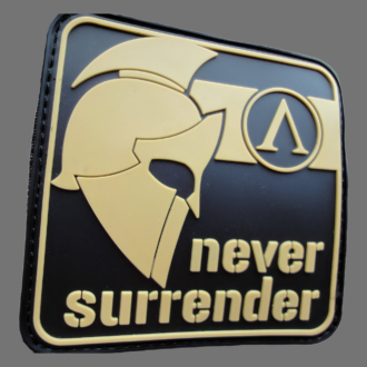 3D Rubberpatch: "NEVER SURRENDER" desert-brown
